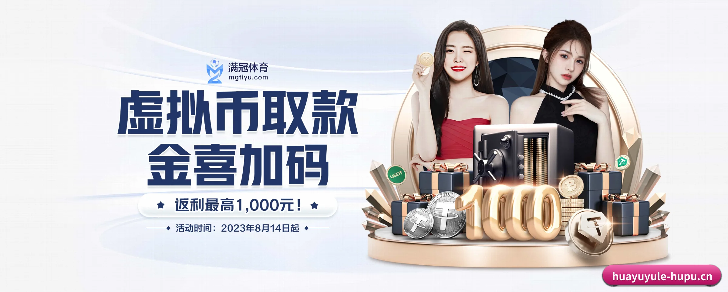 华宇娱乐的前行方向